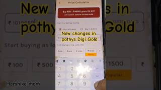 ❌Digi gold new changes in pothys swaran mahal ❌இனி நமக்கு Profit இல்ல❌#gold #viral #save #grt #chain