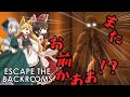 「Escape the Backrooms」5話 一生部屋から出られない妖夢と魔理沙「ゆっくり実況」