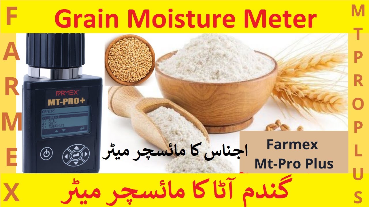 How To Use Wheat Flour Grain Moisture Meter | Farmex MT Pro Plus Moisture Tester Price in Pakistan
