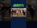 세금 도둑이라는 비판 쏙 들어가게 한 시민 구단 #shorts / 스브스뉴스