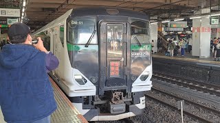 E257系5500番台宮ｵｵOM-51編成が臨時特急草津・四万82号上野行きとして大宮駅6番線を警笛を鳴らして出発！(9082M) 2024/2/10