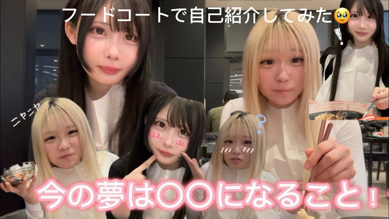 【自己紹介】私たちおやすみもーどってこんな感じ。