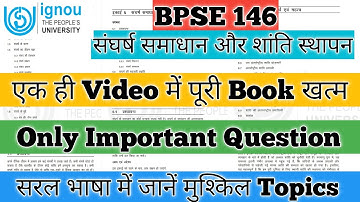 BPSE 146 Important Questions BPSE 146 संघर्ष समाधान और शांति स्थापन BPSE 146 Question Paper IGNOU