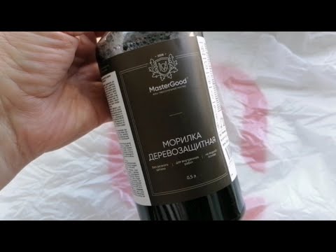 Шок! Морилка Эбеновое