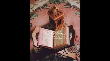 يَا أَيُّهَا النَّاسُ إِنَّ وَعْدَ اللَّهِ حَقٌّ ۖ فَلَا تَغُرَّنَّكُمُ  ........(5) / سورة فاطر