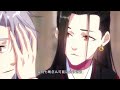 Multi sub💥💥💥屌丝穿越仙侠世界,本来只想躺平过,没想到女妖精、女神仙送上门!【大周仙吏】第1-28集 #次元动漫 #donghua #熱血 #穿越