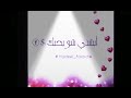 خلي يلي ما يسمع يسمع خلي يلي ما يسمع يسمع