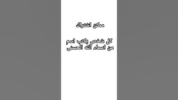 #آية_الكرسي #القرآن_الكريم #الشعب_الصيني_ماله_حل #سورة_البقرة #تيك_توك #لايك #راحة_نفسية #ترند