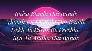 Bande (Lyrics) Vikram Vedha | Hrithik Roshan, Saif Ali Khan | SAM C S, Manoj Muntashir, Sivam