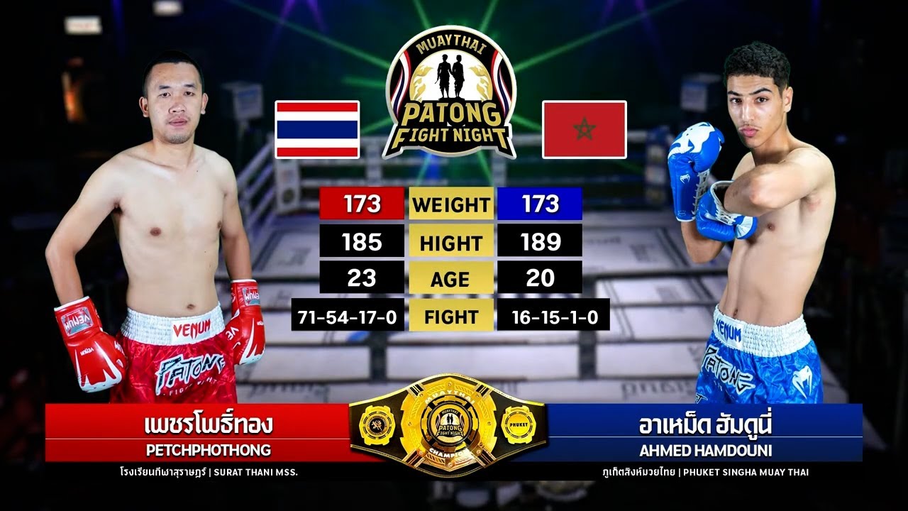 Petchphothong Surat Thani MSS vs Ahmed Hamdouni