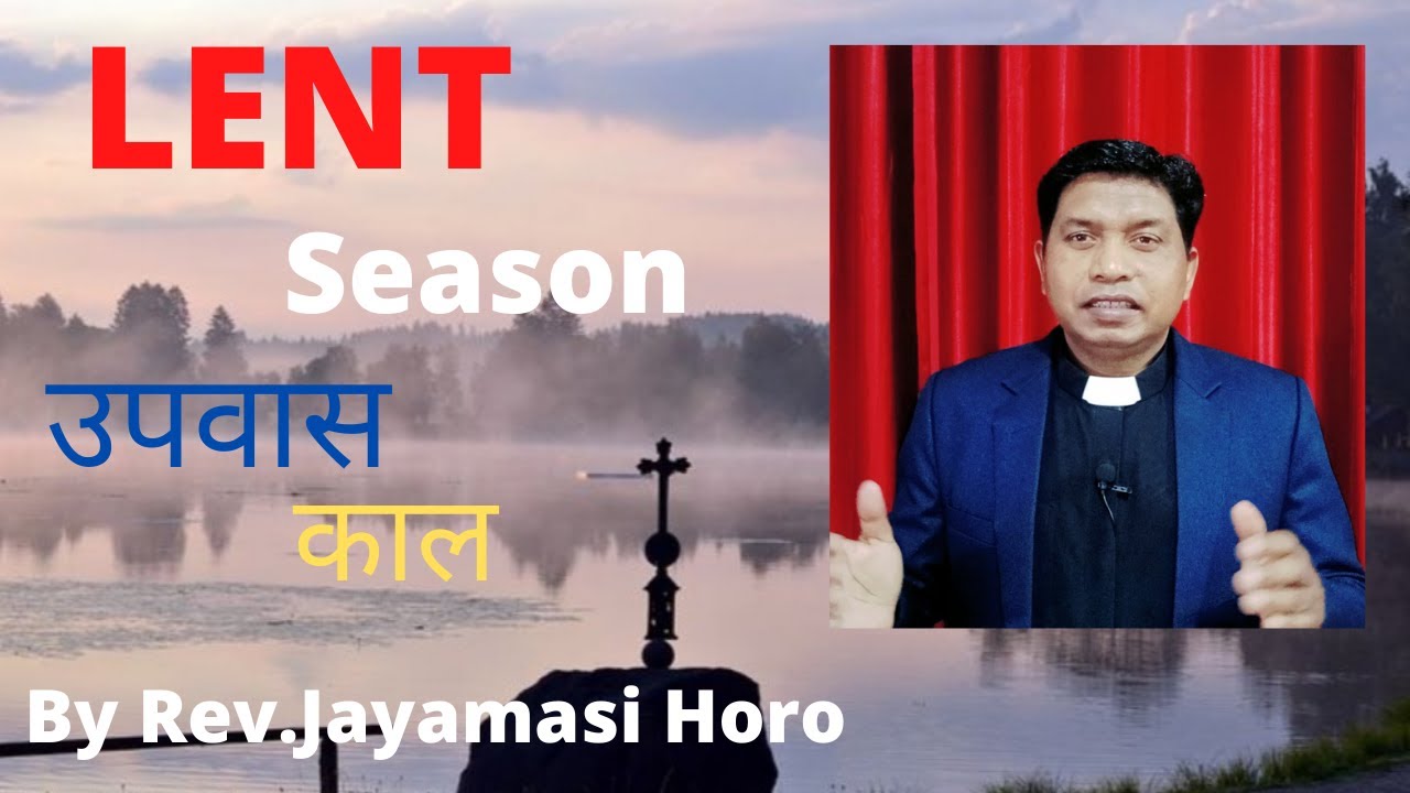 LENT SEASON॥ उपवास काल ॥ By Rev.Jayamasi Horo
