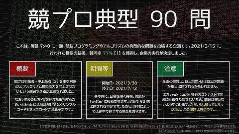 競プロ典型90問 063 - Monochromatic Subgrid（★4）（TopCoderでプログラムしてみた 第2530回）