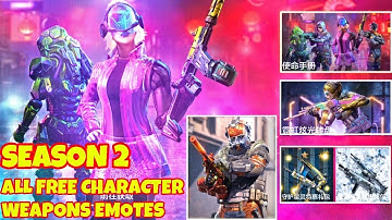 Season 2 FREE Character Emotes Rewards Events & More Official Updates Cod Mobile CN || CODM Leaks