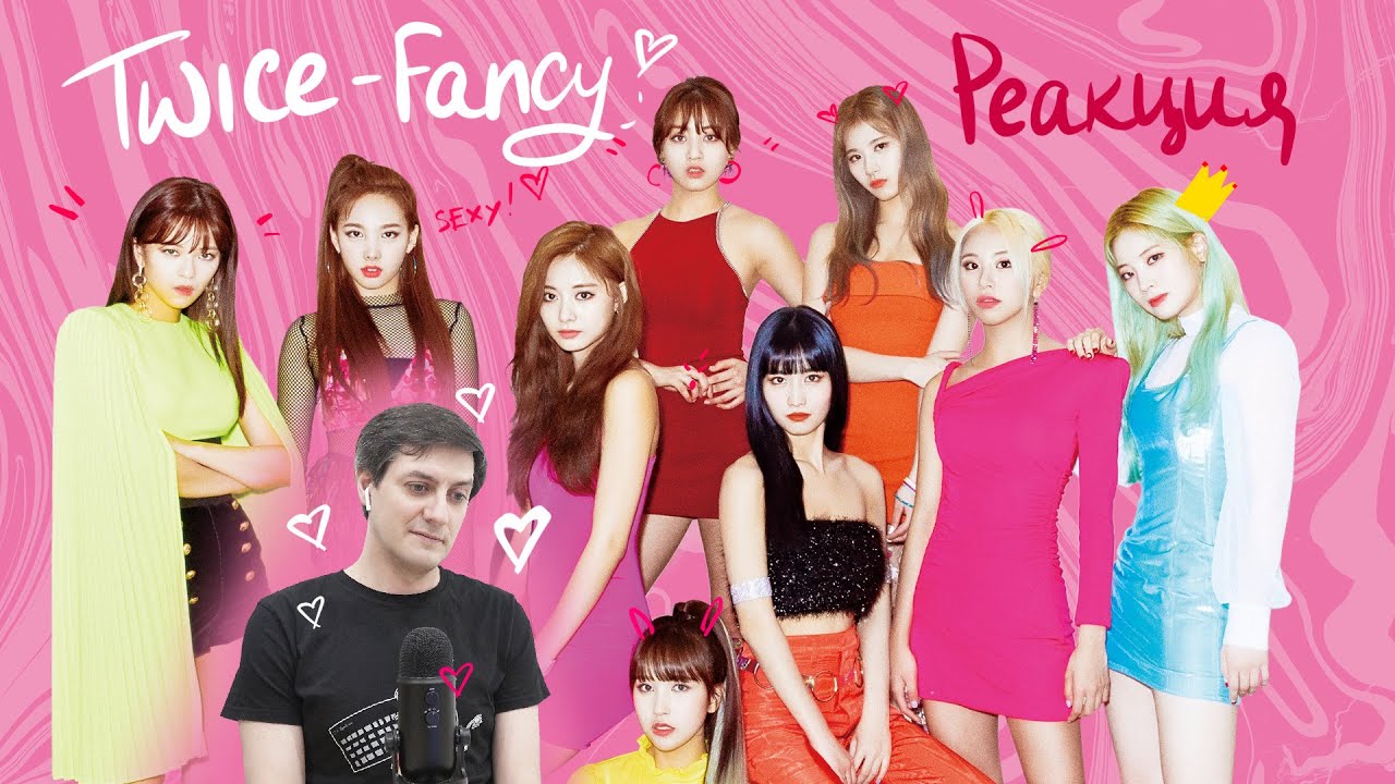 Реакция на Twice — Fancy