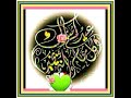 يا عيد عايد هلي وخذ مرسال