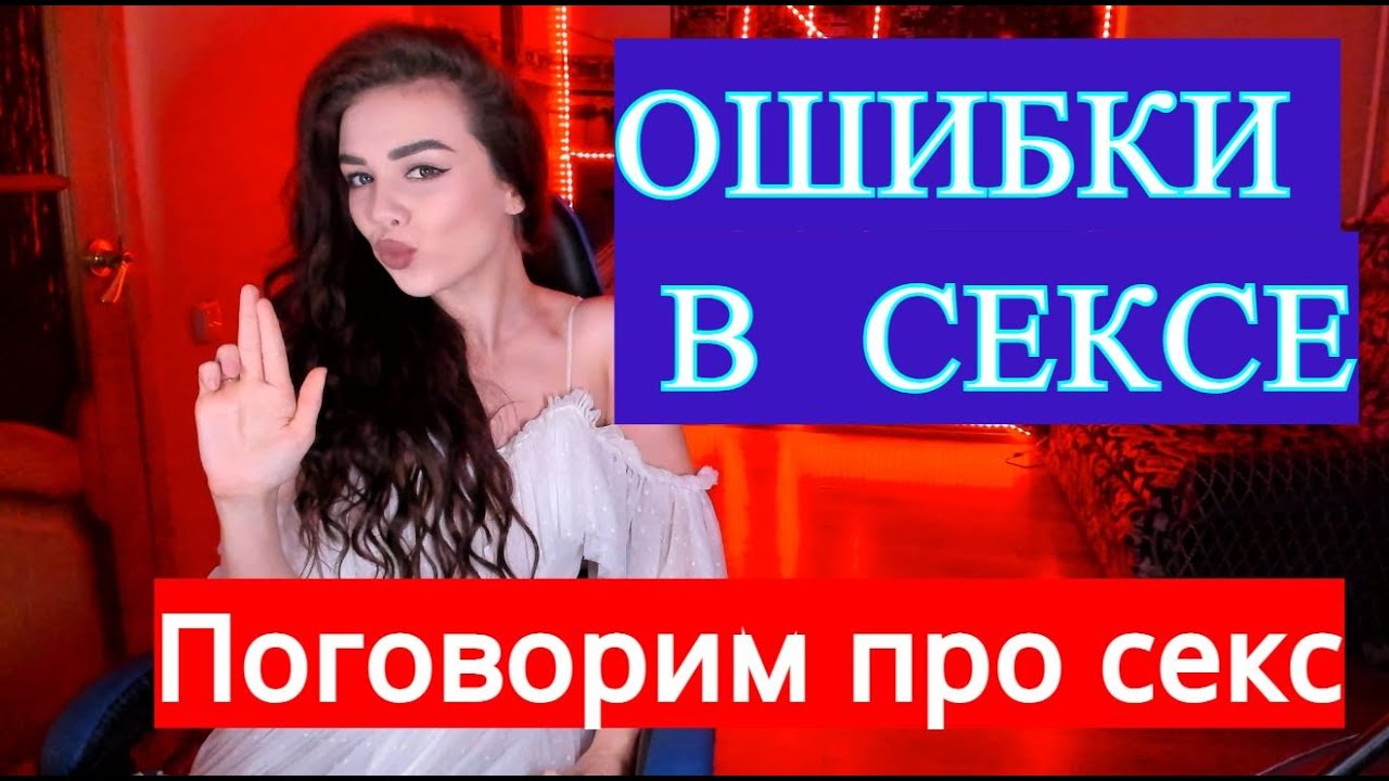 Ютуб Секрет Секс Ютуб Секрет Секс