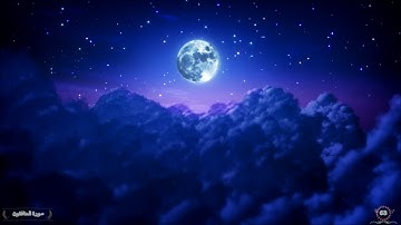 Surah Al Munafiqoon Saud Al Shuraim 63 سورة المنافقون سعود الشريم