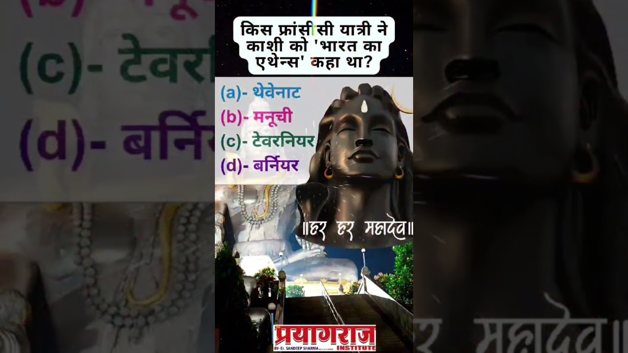 uppsc ro aro uppsc pre