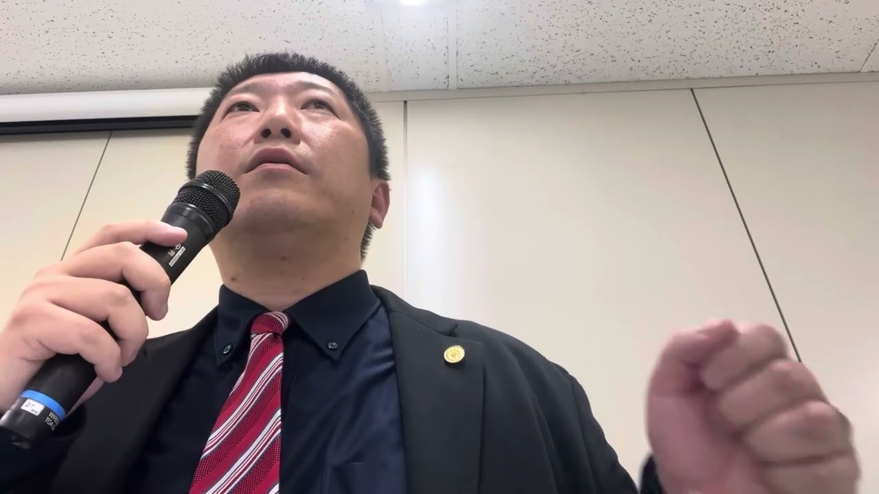 【Vlog】神奈川県行政書士会特定行政検討WGの研修会でおしゃべりしてきた。（令和５年12月６日）