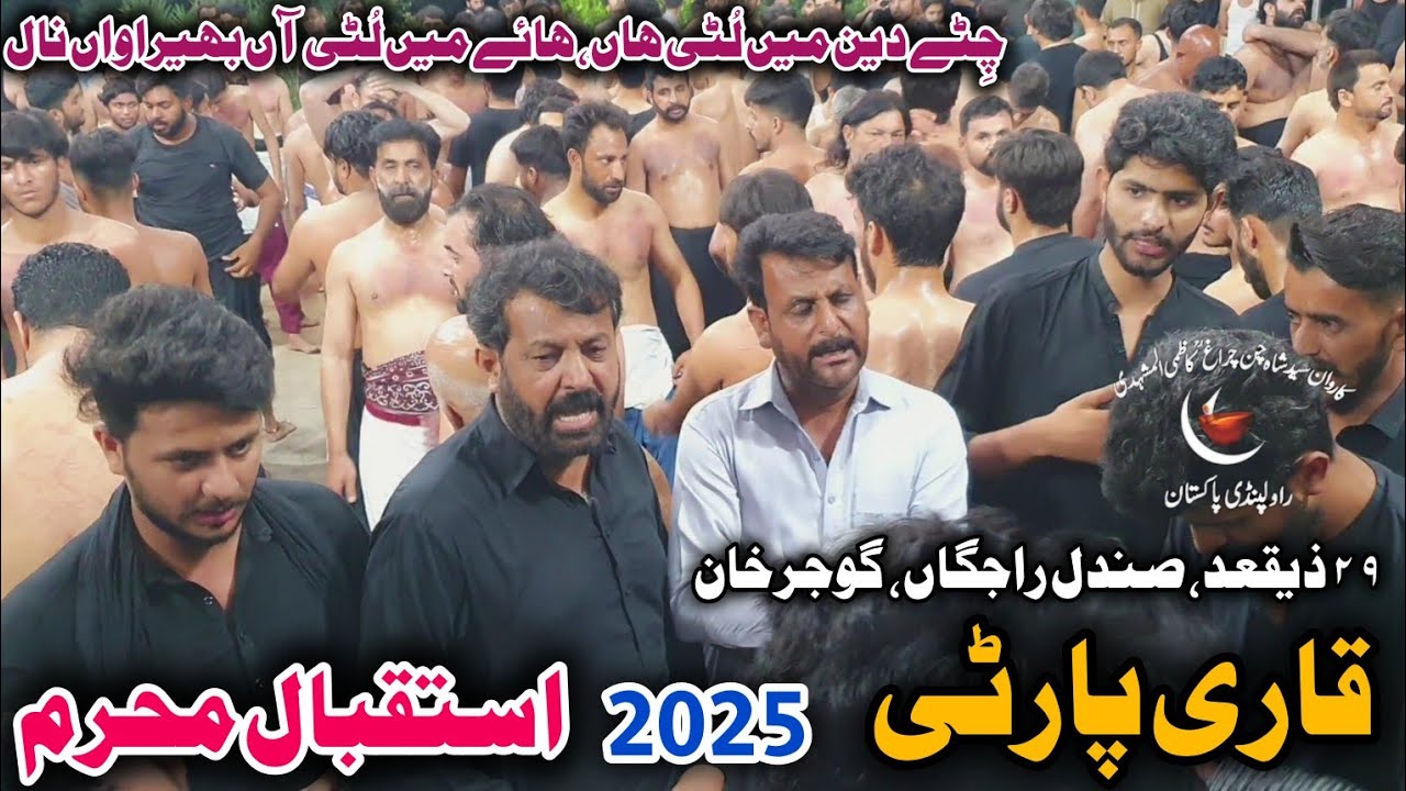 Qari Party Noha Chittay Deen Mai luti Han Haye Mai Luti Aan Bherawan Naal | 29 Zikat Sandal Rajgan