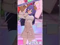 【ミリシタ】[ワンワン・ワンダフル] 望月杏奈 #Shorts