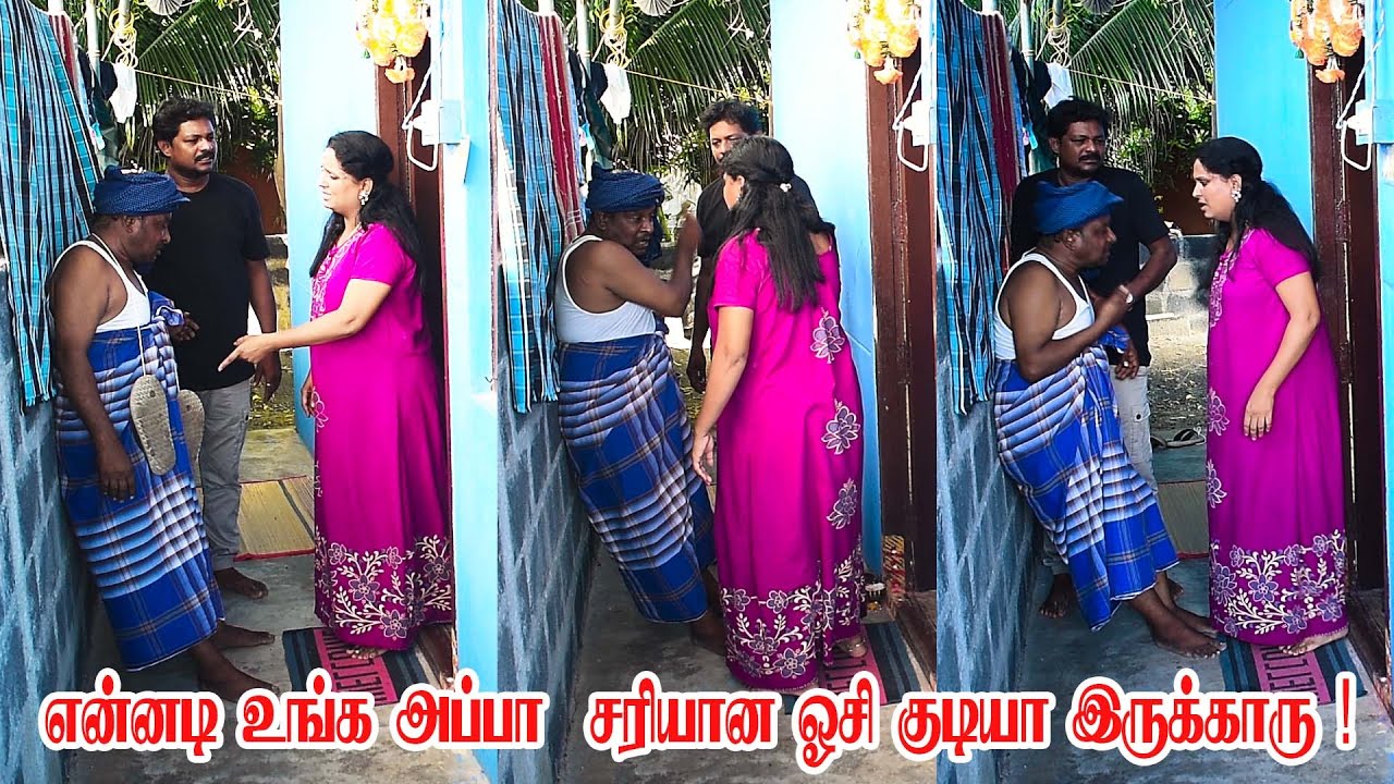 RADHA UNGA APPA SARIYANA OSI KUDIYA IRUKKARU ! | RADHA RAVI COUPLES COMEDY | NAGAI 360 TV