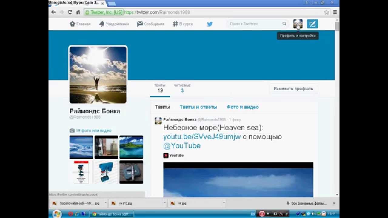 Как удалить свой аккаунт в Twitter(How to delete your Twitter account)