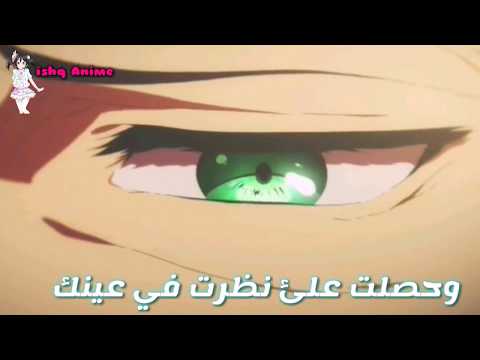 لقد حصلت علئ مسقط ابتسامه اجمل اغنية اجنبية رائعة ومحفزة مترجمة عربي AMV لاتفوتكم 