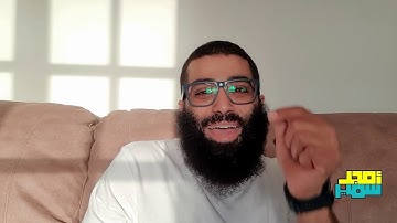 تدبر سورة الكهف 02