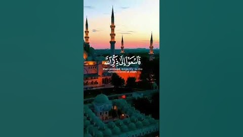 سورة الجمعة القارئ:ياسر الدوسري. جمعة مباركة رمضان مبارك  #طوفان_الأقصى