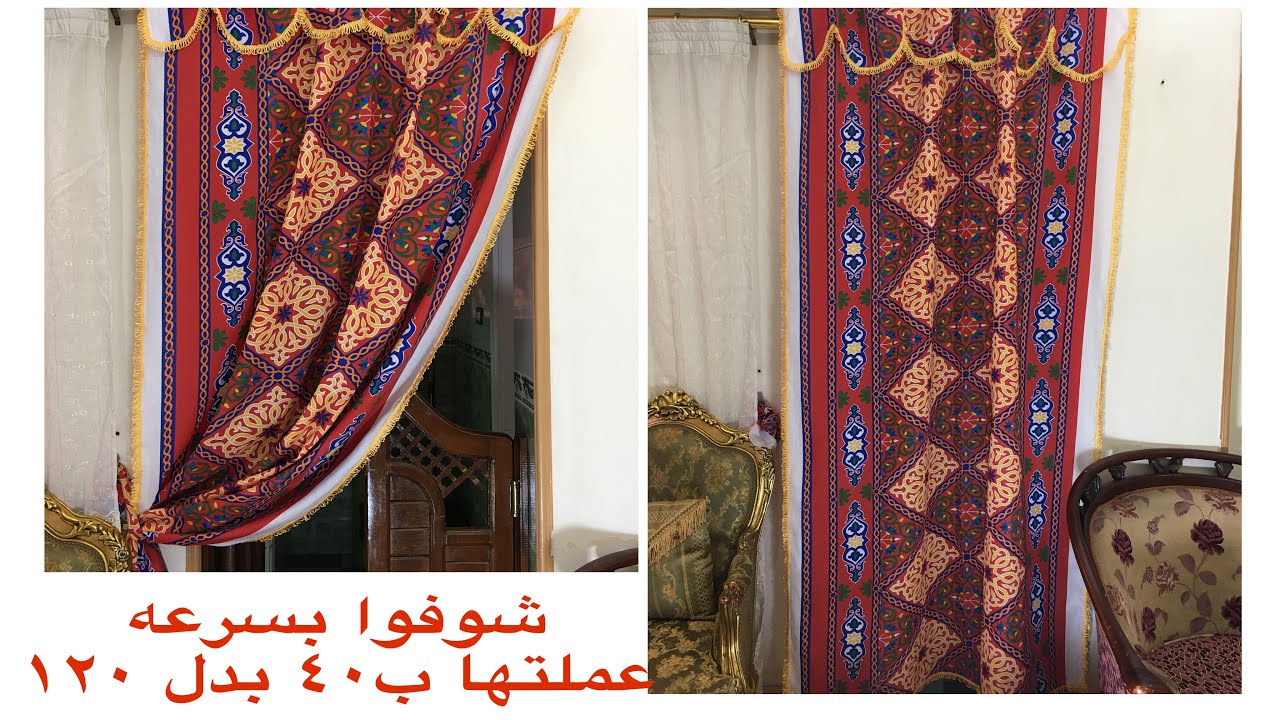 #روتين_رمضاني عمل ستاره الخياميه لرمضان هتكلفك ٤٠ جنيه بدل ١٢٠ جنيه بدون ابره ولا خيط