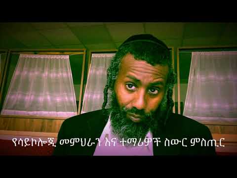 ቪዲዮ: አንዲት ሴት እንዴት እና ምን መታገስ እንደሌለባት