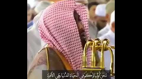 تلاوة عطرة للشيخ عبدالله الجهني مما تيسر من سورة فصلت