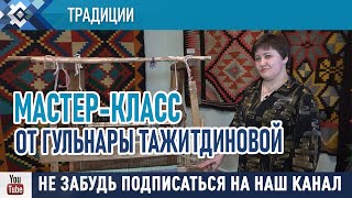 В Сибайском историко-краеведческом музее проходит традиционная выставка ковров.