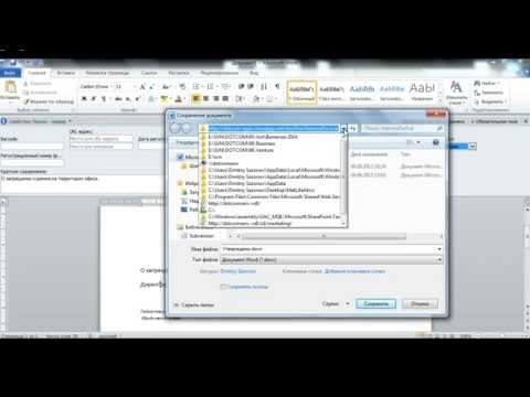ДОТКОМ:Документооборот 3.1 [Подготовка документов]