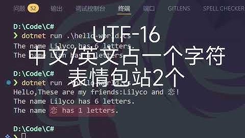 C#基础01输出和字符串处理