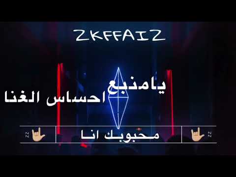 محبوبك انا