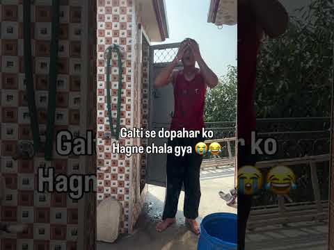 Galti Se Dophar Mai Hagne Chala Gya 🤦‍♂️😂
