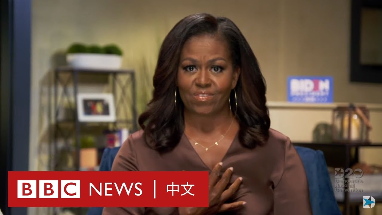 2020美国大选：奥巴马严厉抨击特朗普把总统工作当“电视真人秀” - BBC News 中文