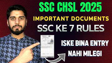 SSC CHSL Important Documents💯 SSC CHSL exam entry documents | SSC CHSL Admit Card 2025 #ssc #chsl 