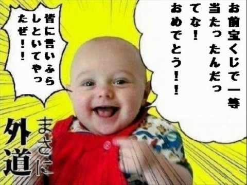 まさに外道　画像集.wmv
