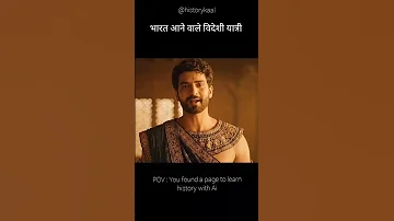 Chandragupta Maurya 