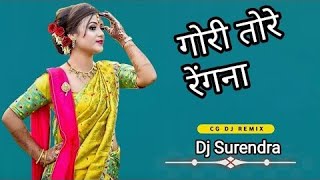 Gori Tor Rengna Cg Song Dj Remix