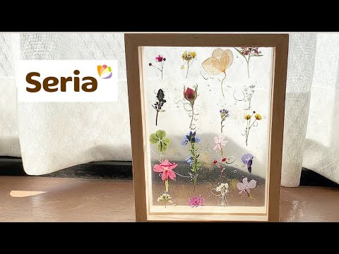 Diy 100均 レジンで作る押し花のオリジナルインテリア雑貨 セリア フォトフレーム Youtube