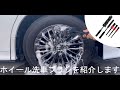 ガラコート ホイール洗車ブラシ 5本セット