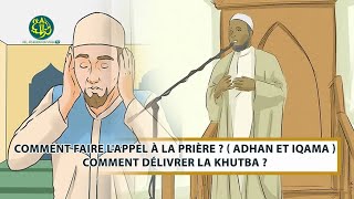 Iqama - Second appel à la prière (KARAOKE) 