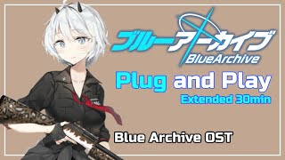 ブルーアーカイブ BGM -「Plug and play」Extended 30min | Blue Archive OST