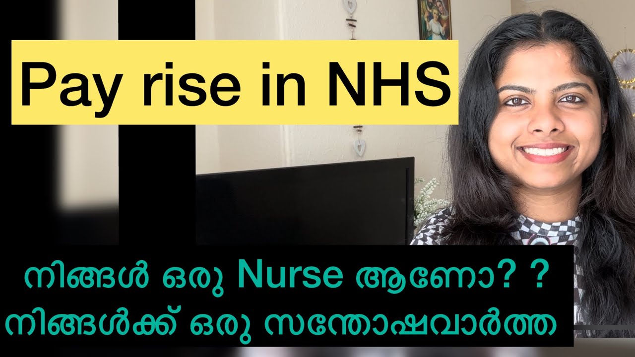 Pay rise in NHS , Nurse നു സന്തോഷവാർത്ത. ശമ്പളവർധനവുമായി Government ...