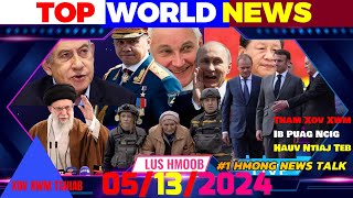 5/13/2024 💢TOP WORLD NEWS  🎯PUTIN YUAV UA CAS YOG SAB HNUB POOB XA TUB ROG MUS UKRAINE-ISRAEL/HAMAS