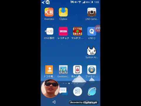 画面録画のアプリ！Android編～顔も一緒に録画できる？！～